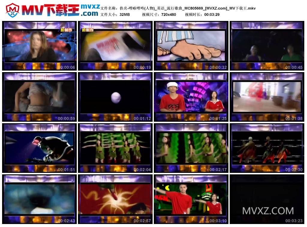 佚名-哩啦哩咚(人物)_英语_流行歌曲_MC805669